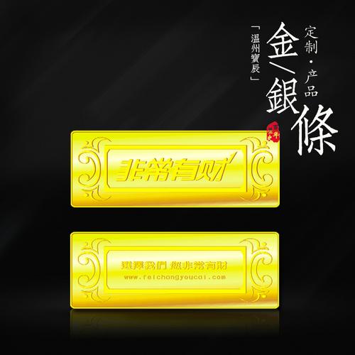 金融投资管理公司开业上市纯银纪念币 会议活动纪念币